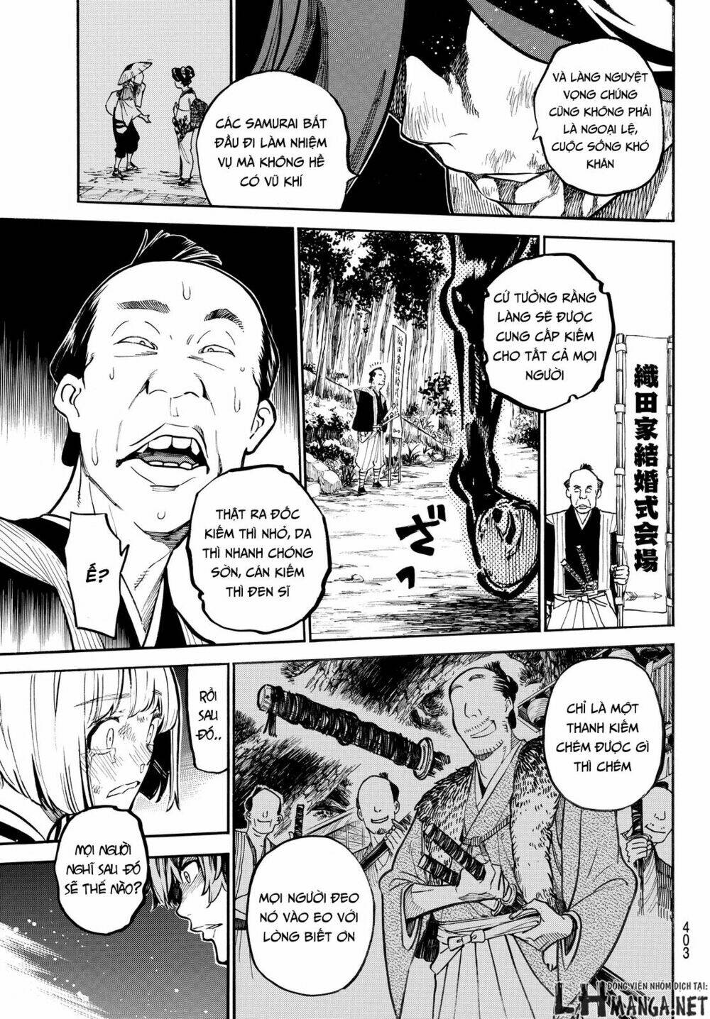 mononote: edo shinobi kagyou chapter 17 12