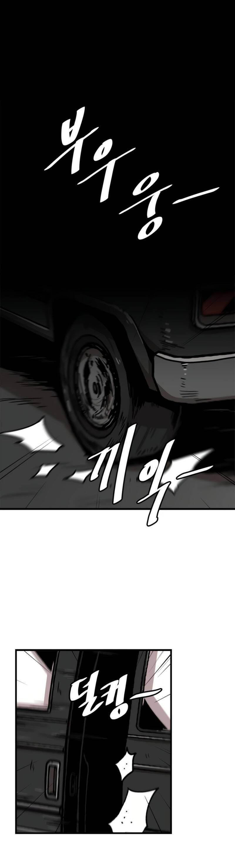 lên cấp một mình chapter 76 5