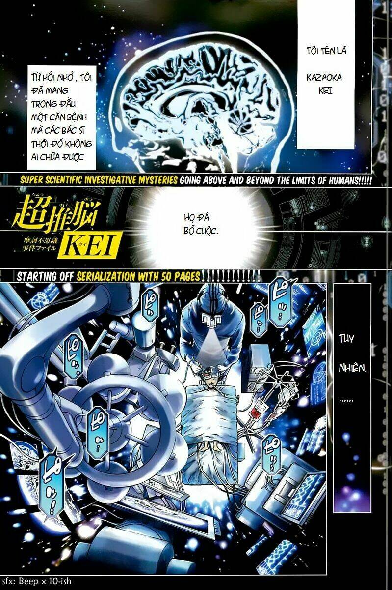 chousuinou kei - makafushigi jiken file chapter 1 3