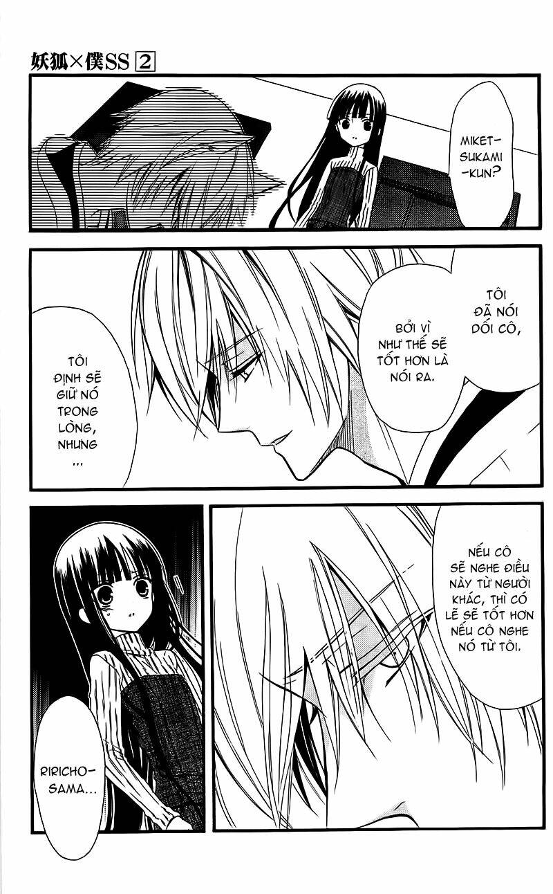 inu x boku ss chapter 7 33