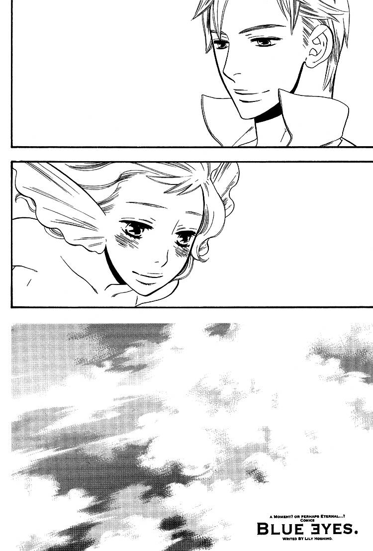 ao hitom chapter 1 46