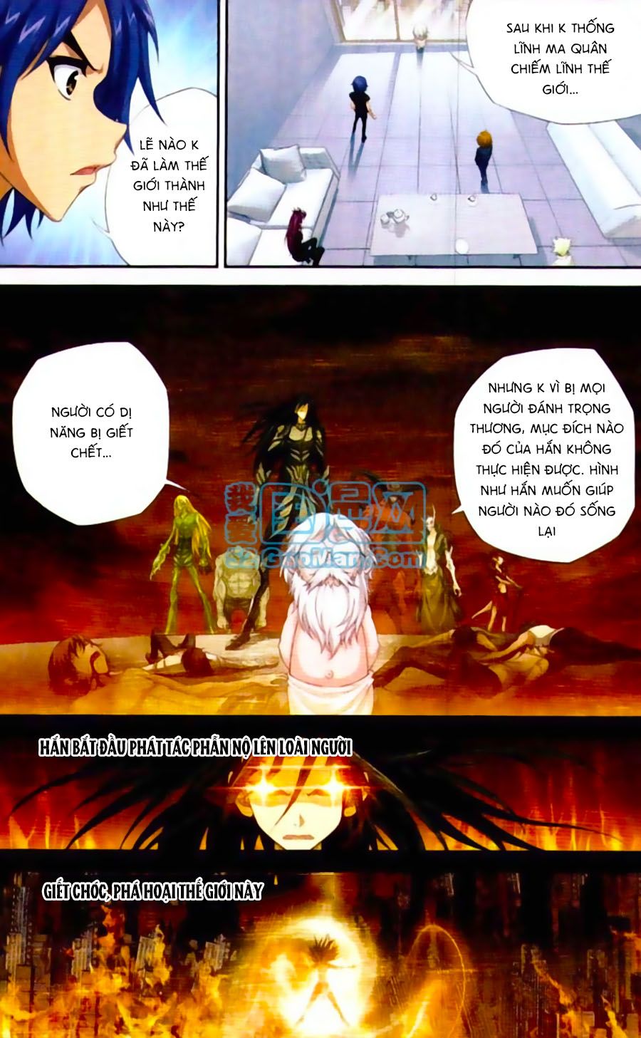 thâu tinh cửu nguyệt thiên chapter 439 3