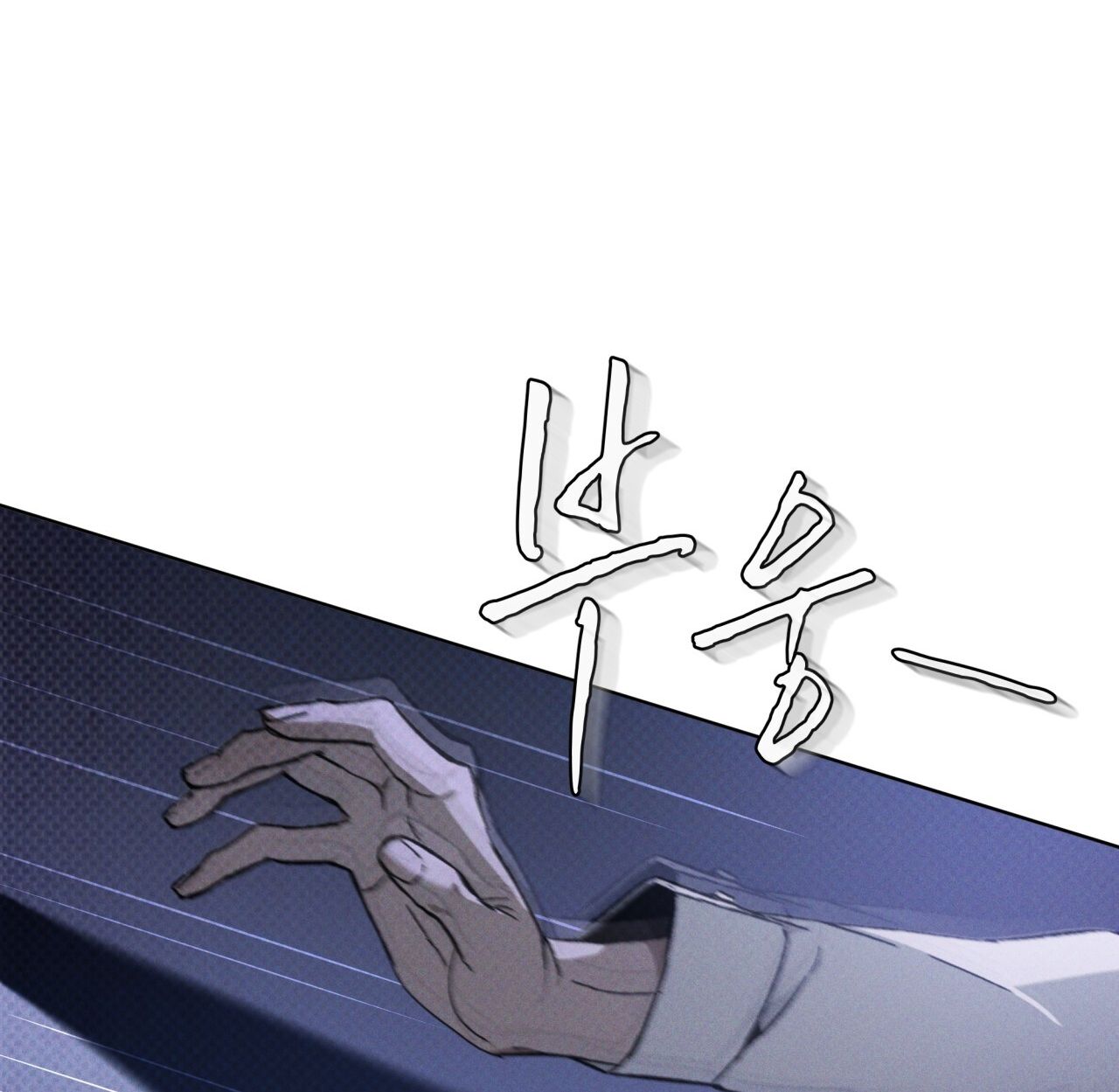 codename anastasia chapter 19.1 7