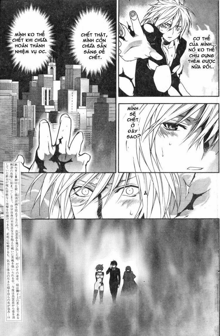 sekirei chapter 64 3