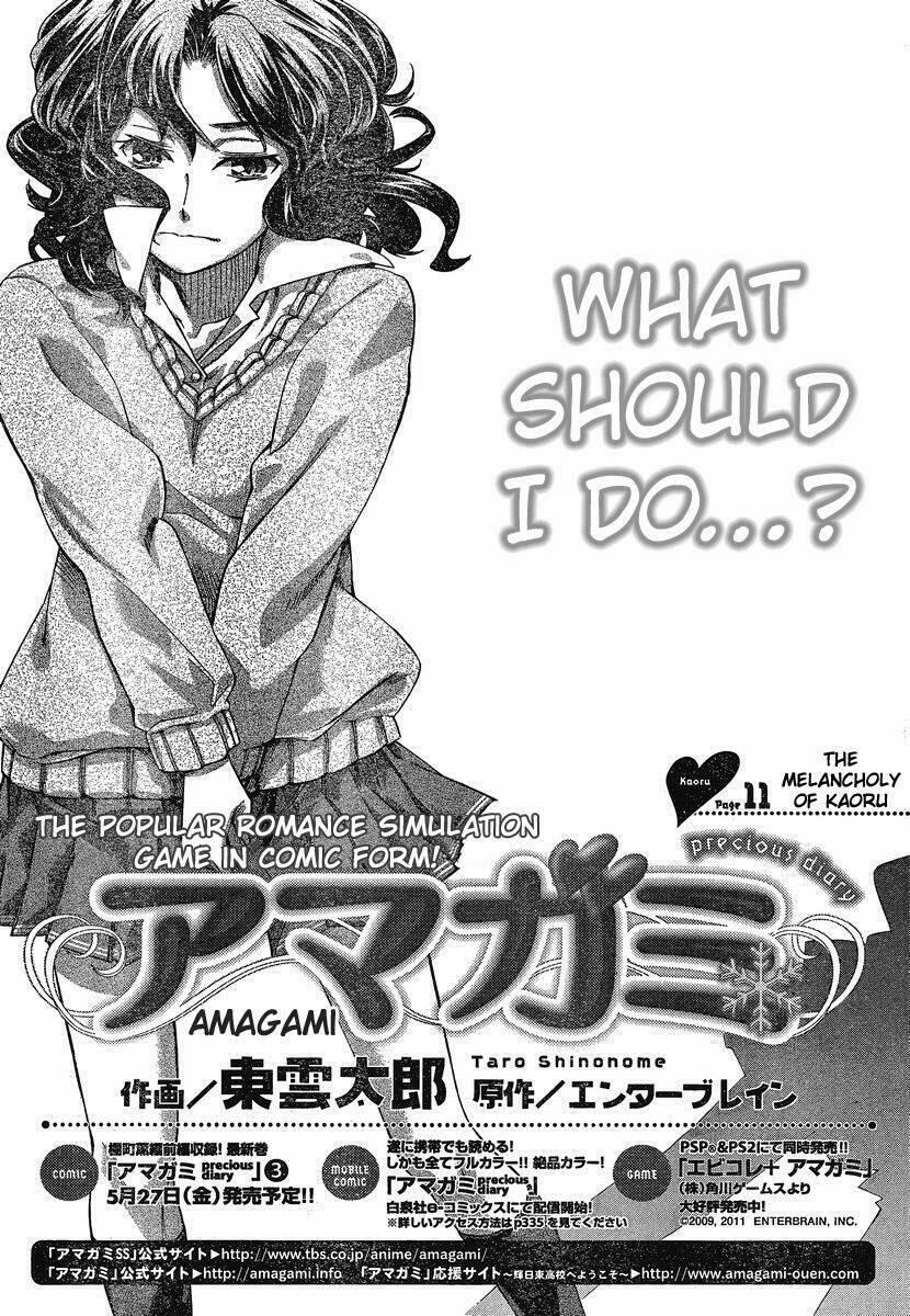 amagami: precious diary - kaoru chapter 27 1