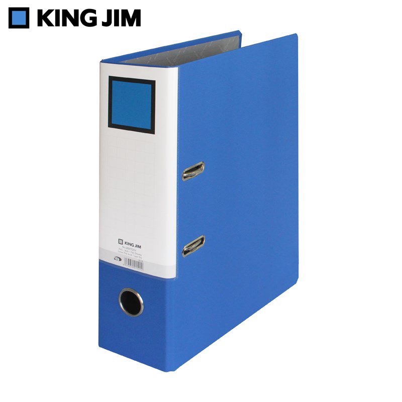 Bìa còng bật King Jim A4S- 9cm - 2697GSV