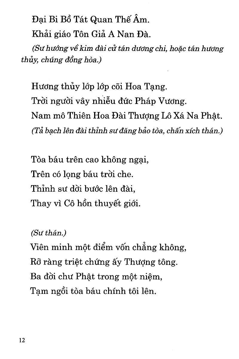 Trung Khoa Thí Thực Cô Hồn