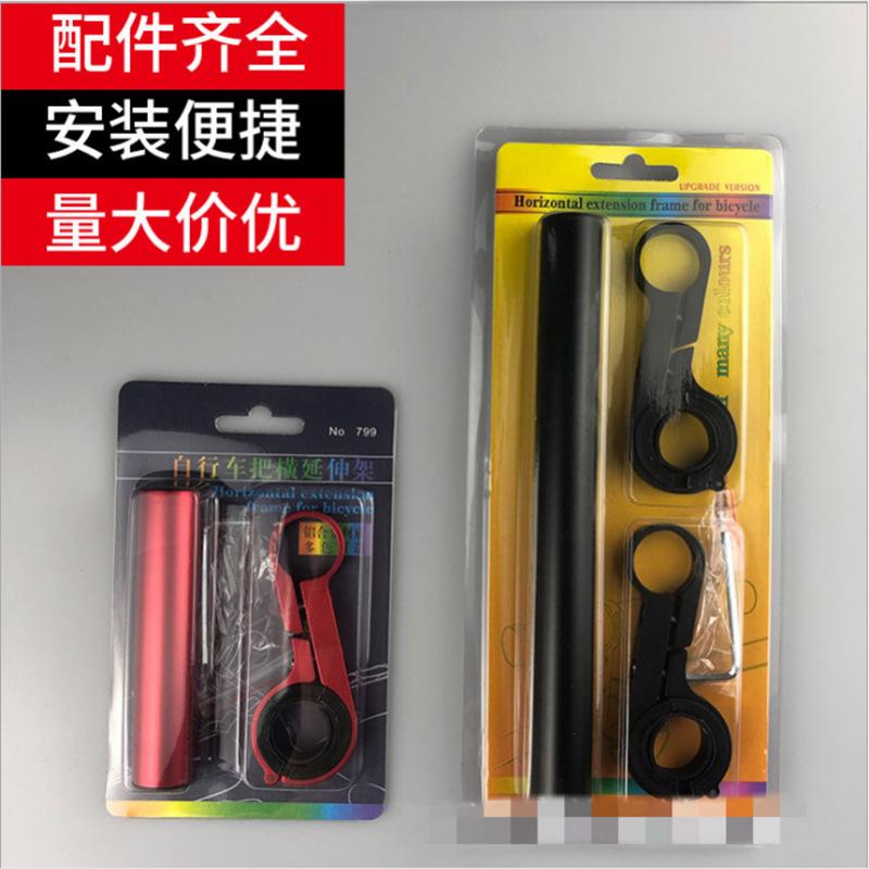 Phong cách mới nhất của phần mở rộng tay lái xe đạp khung mở rộng khung đôi máy tính đèn xe đạp leo núi đèn pin giá đỡ hợp kim nhôm kẹp