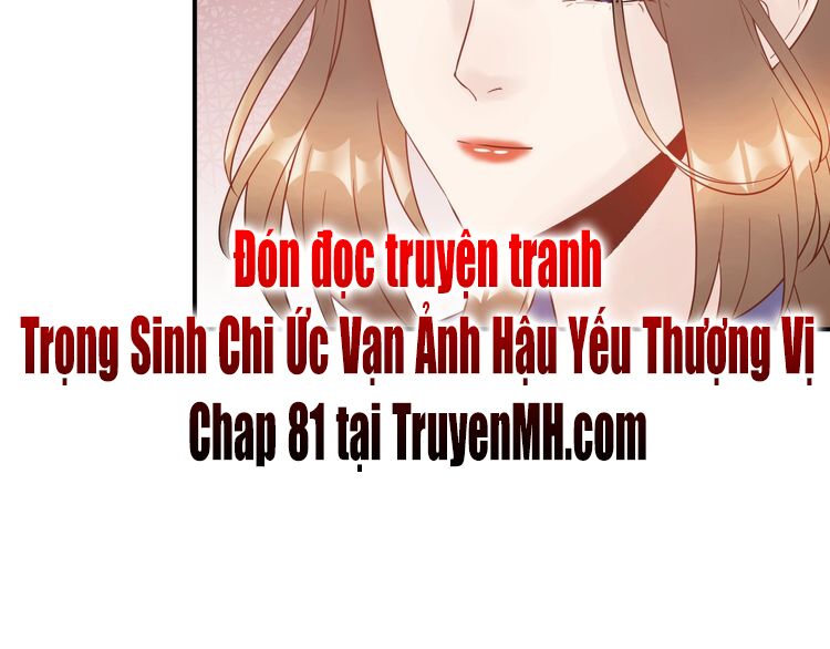 trọng sinh chi ức vạn ảnh hậu yếu thượng vị chapter 80 44
