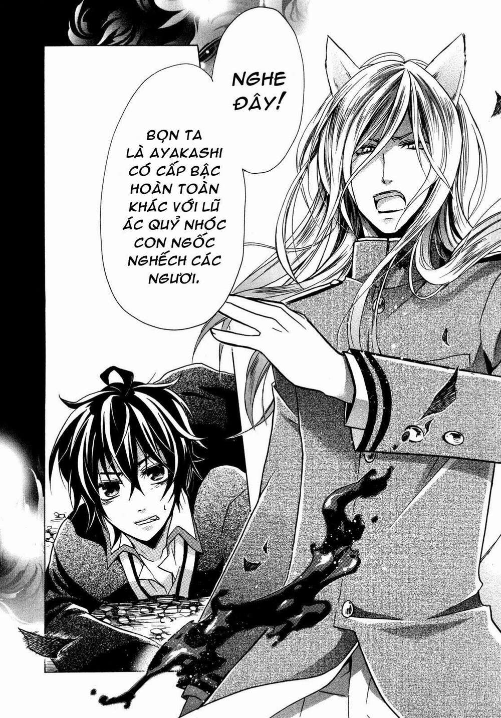 hiiro ouji chapter 7 35