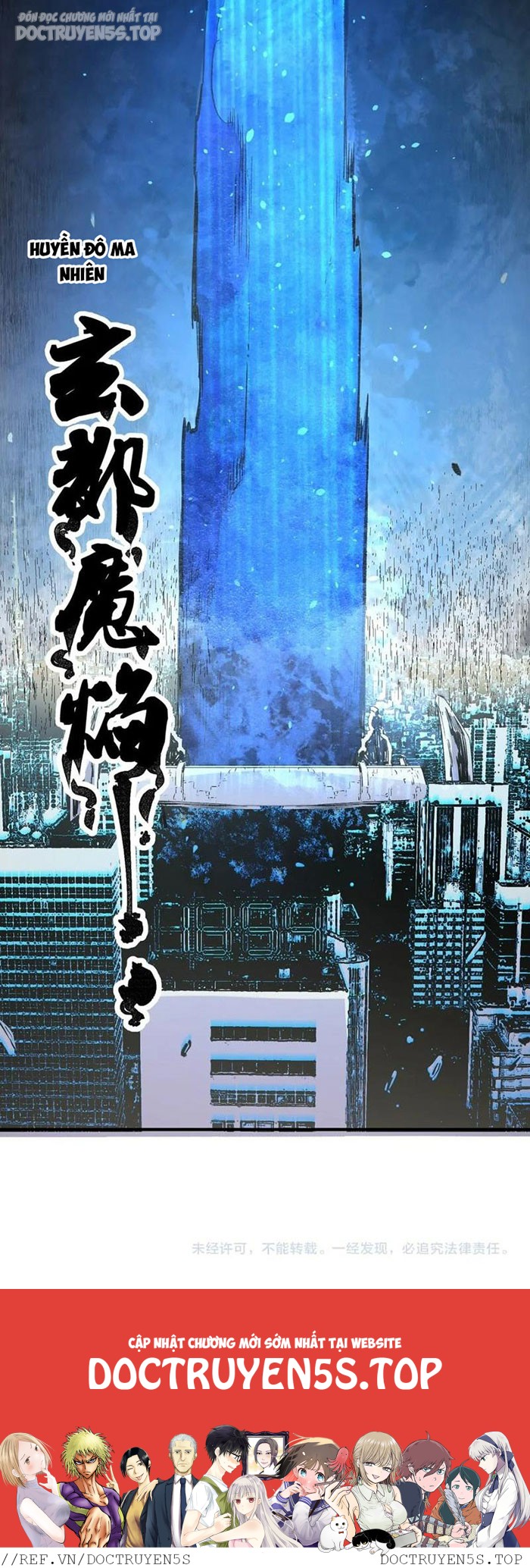 toàn dân chuyển chức: không có chức ta kết thúc thần minh chapter 76 40