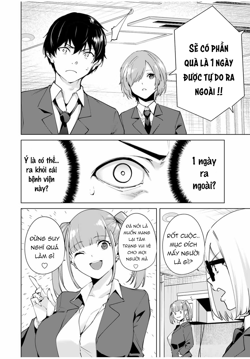 destiny lover season 2 chapter 17 6