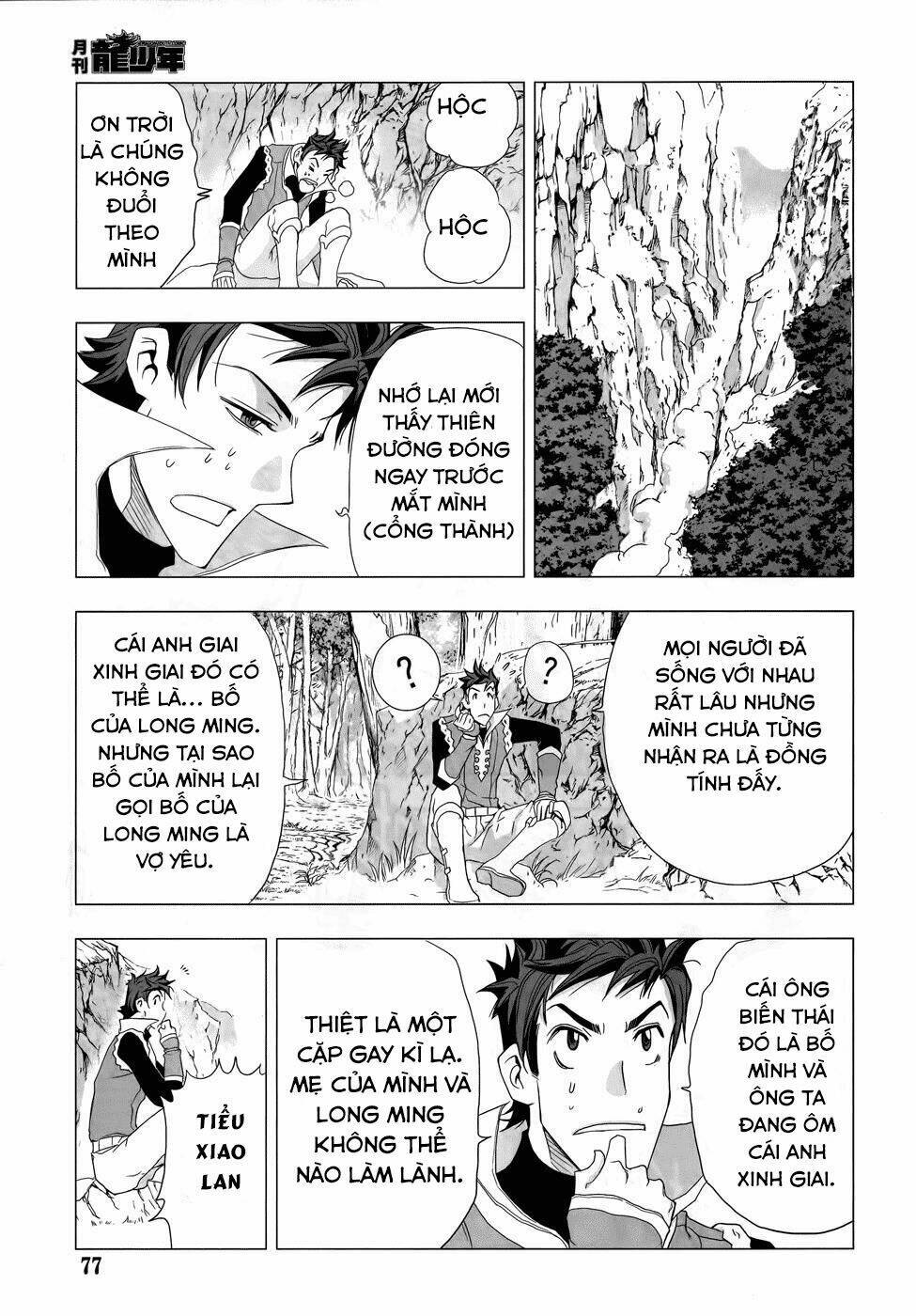 1/2 prince chapter 74 16