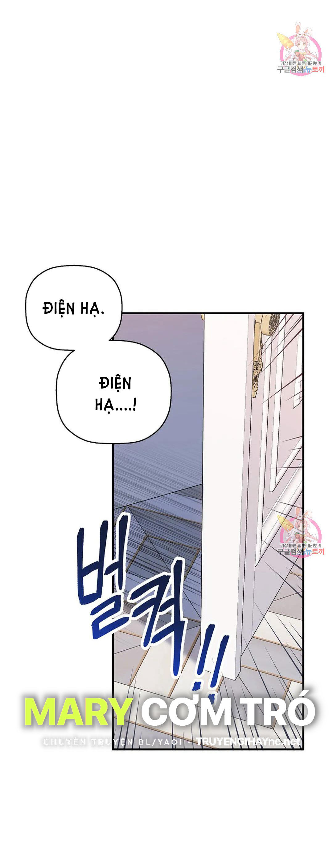 khế ước vĩnh cửu chapter 53.2 5