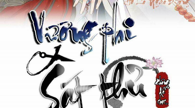 sát thủ vương phi không dễ chọc chapter 19 3