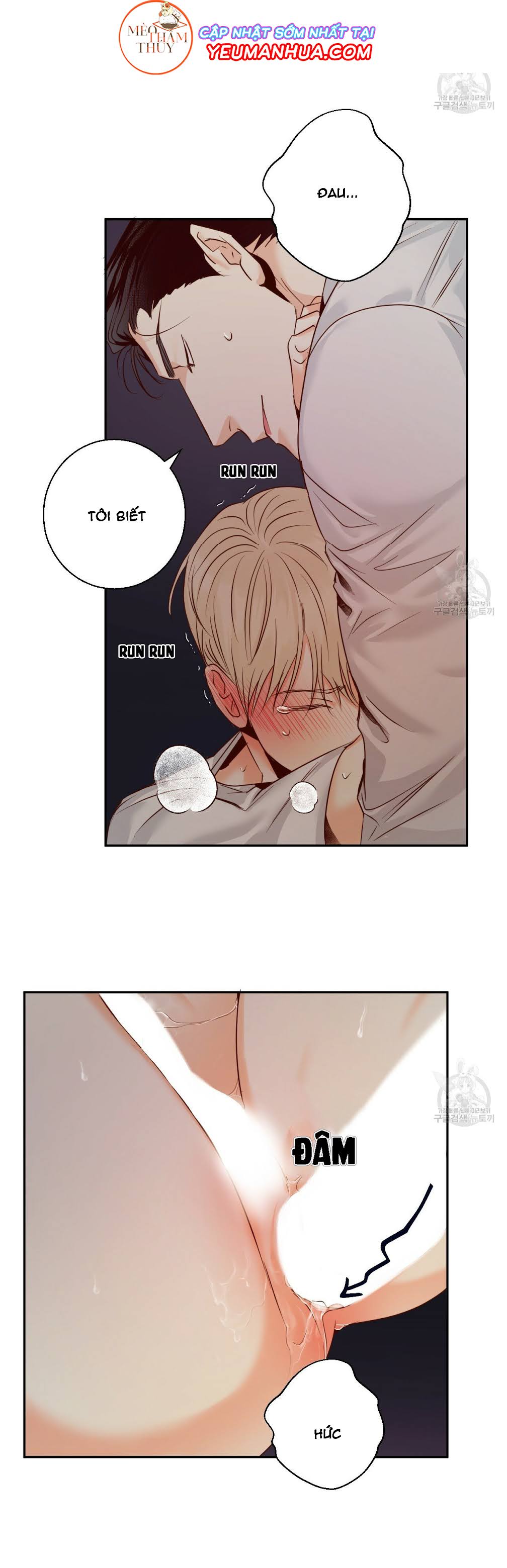 cửa hàng tiện lợi nguy hiểm chapter 22 21