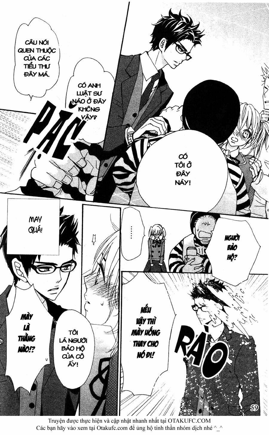 megami no libra chapter 6 15