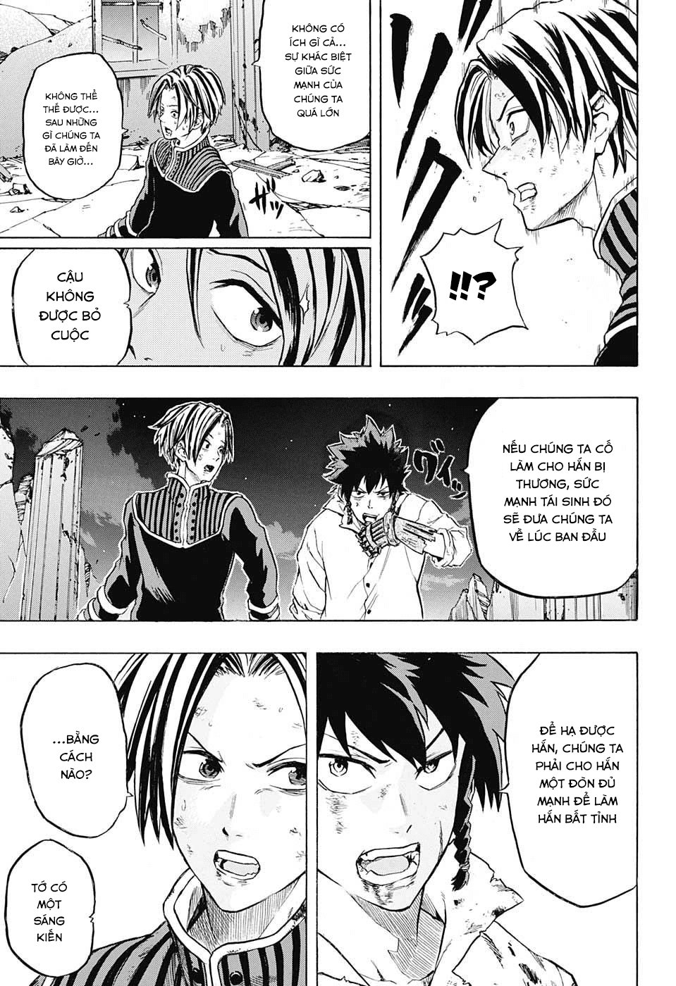 demon's plan chapter 11 12