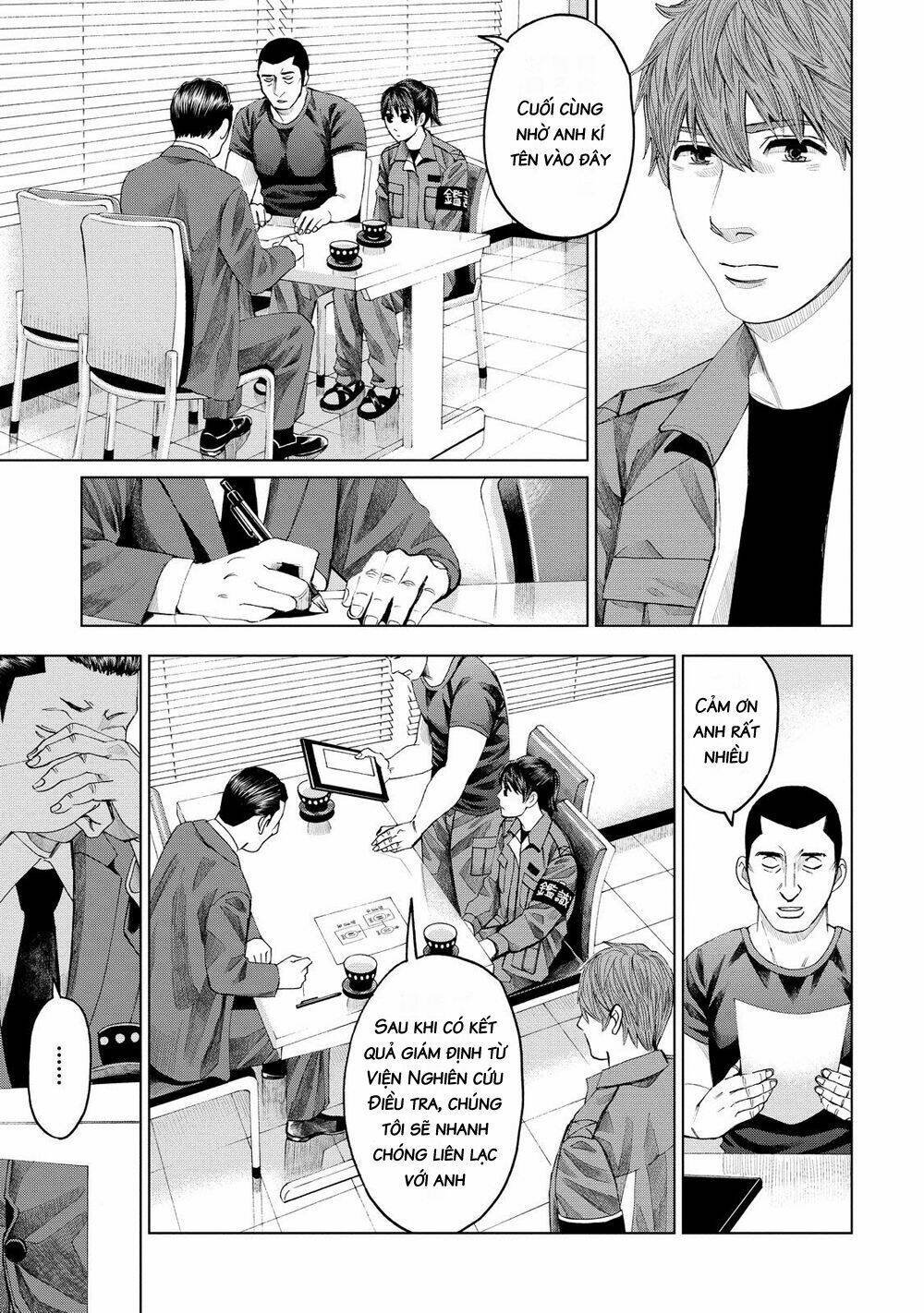 trace: kasouken houi kenkyuuin no tsuisou chapter 11 14