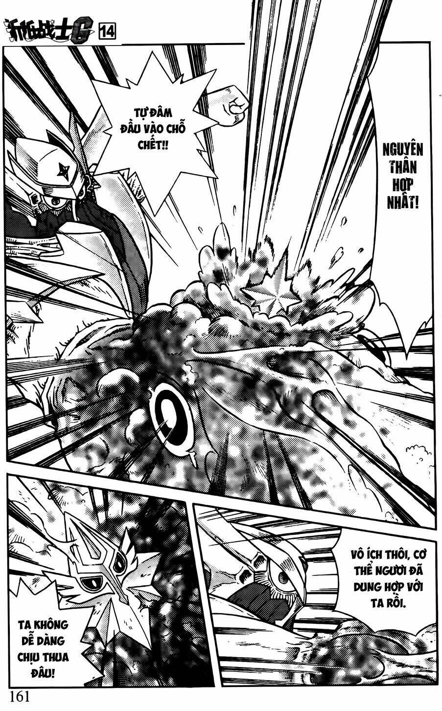 hiệp sĩ giấy g chapter 75.1 8