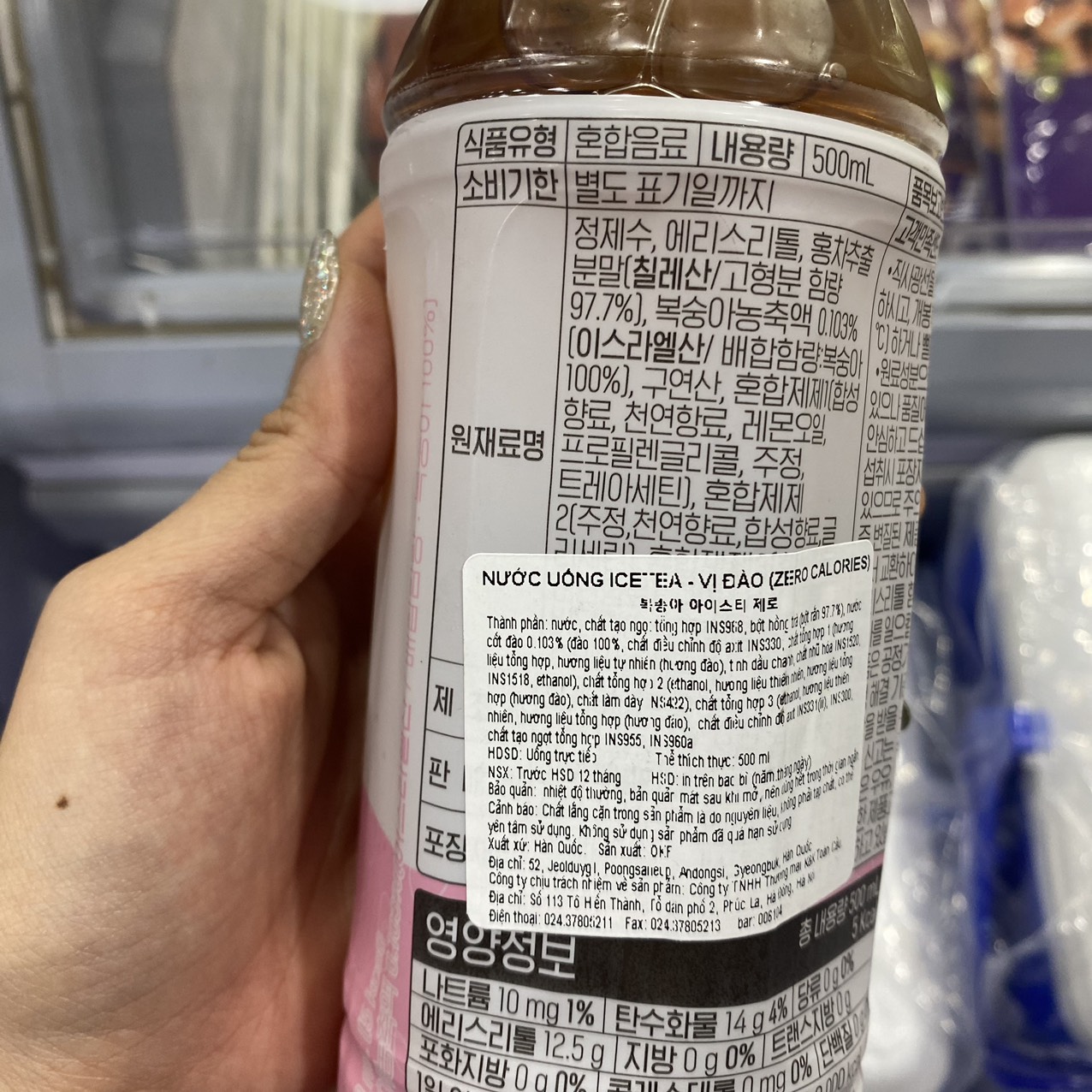 Nước Uống Icetea Vị Đào Hàn Quốc Chai 500ML / 맥널티) 복숭아 아이스티 제로 500ML