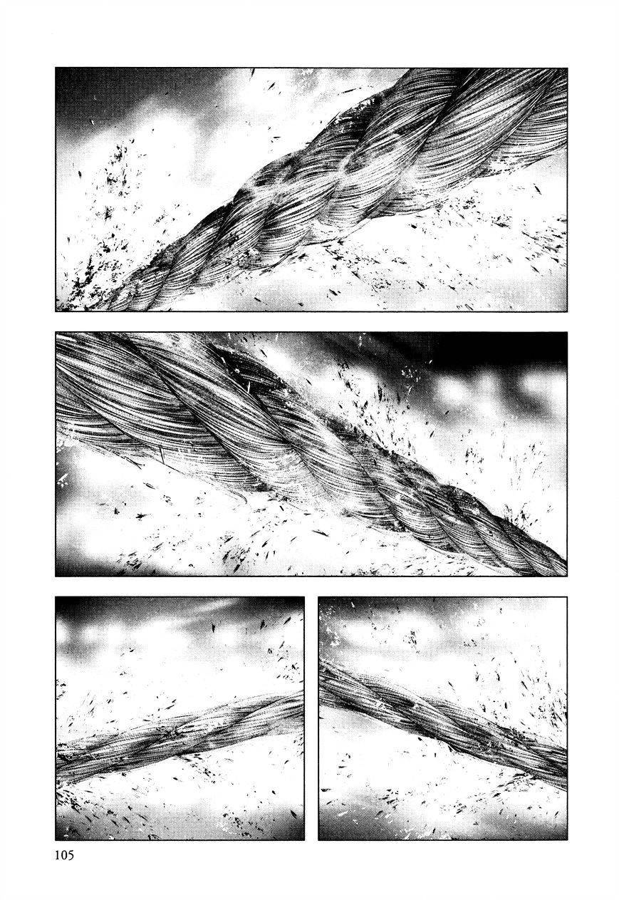 innocent chapter 37 10