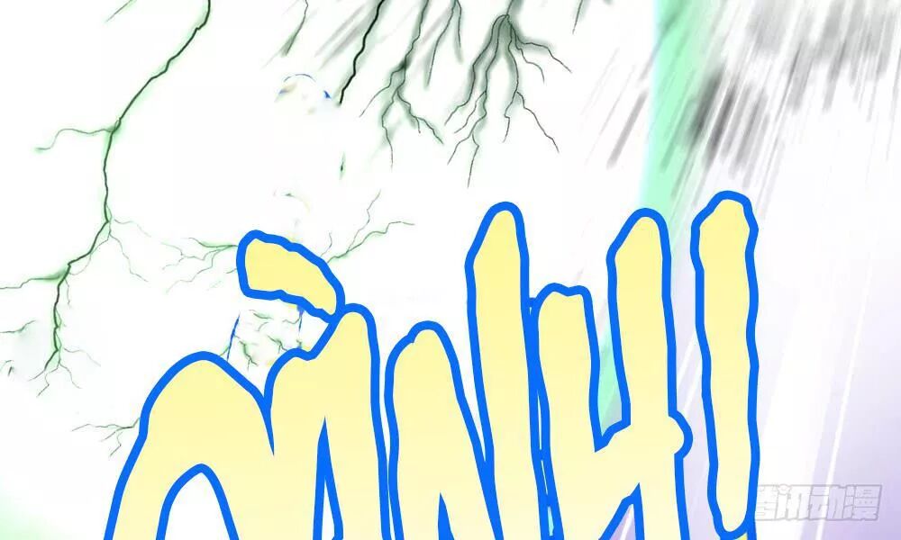 thái tử phi nhà ta thật hung hăng chapter 23 119