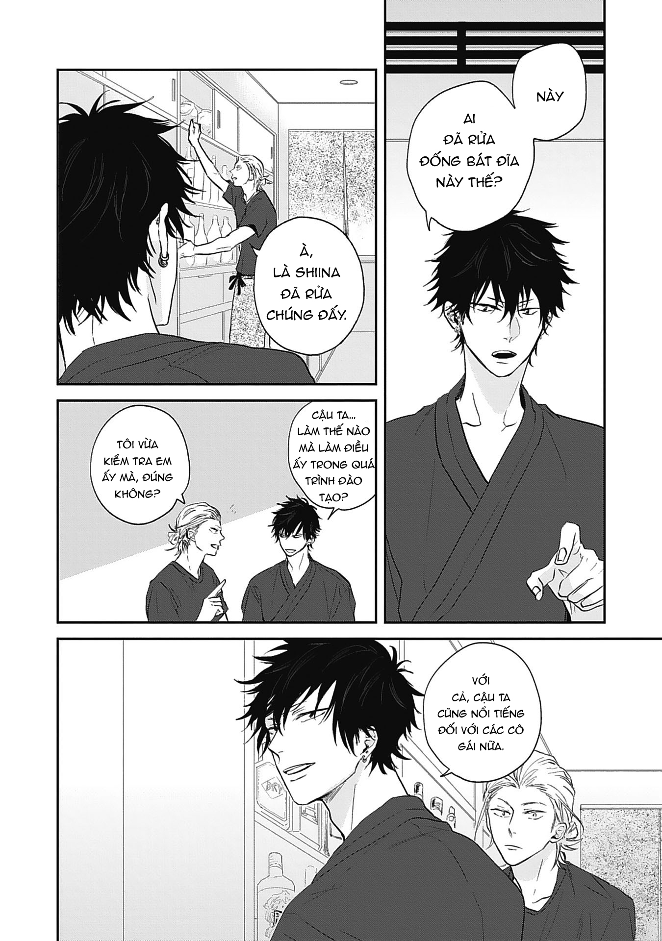 sugar my baby chapter 4 20