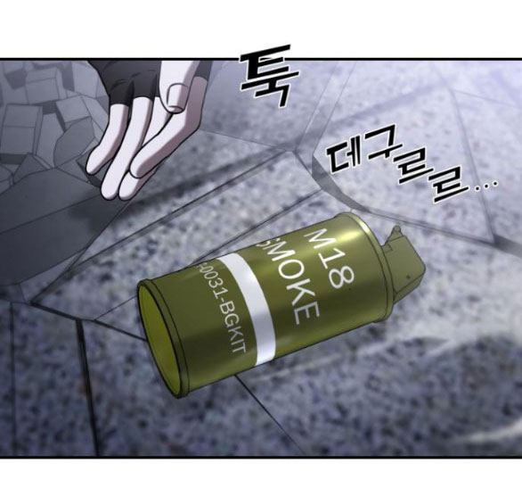 phản diện thuần túy chapter 58.1 10