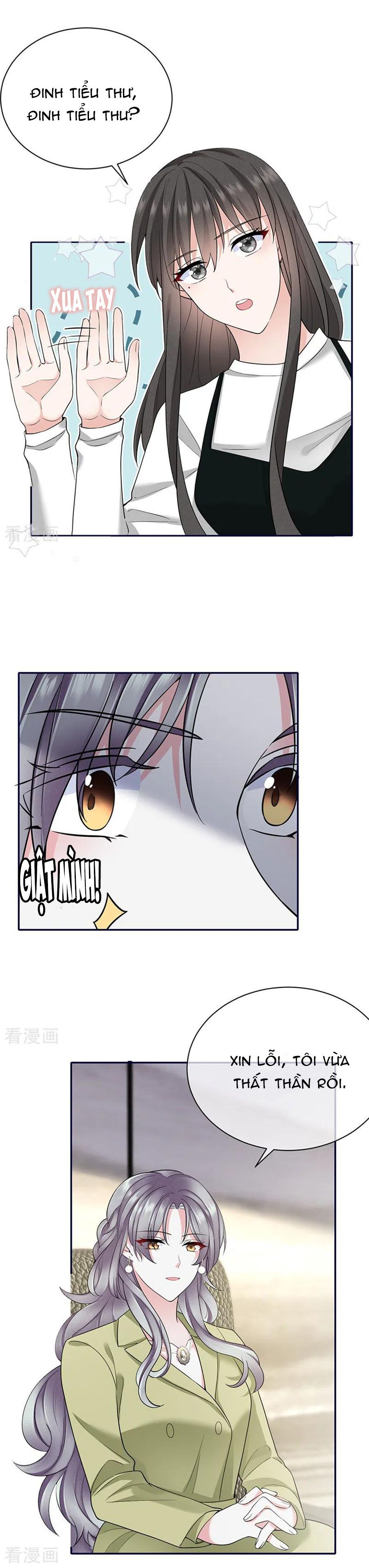 take me out chapter 71 6