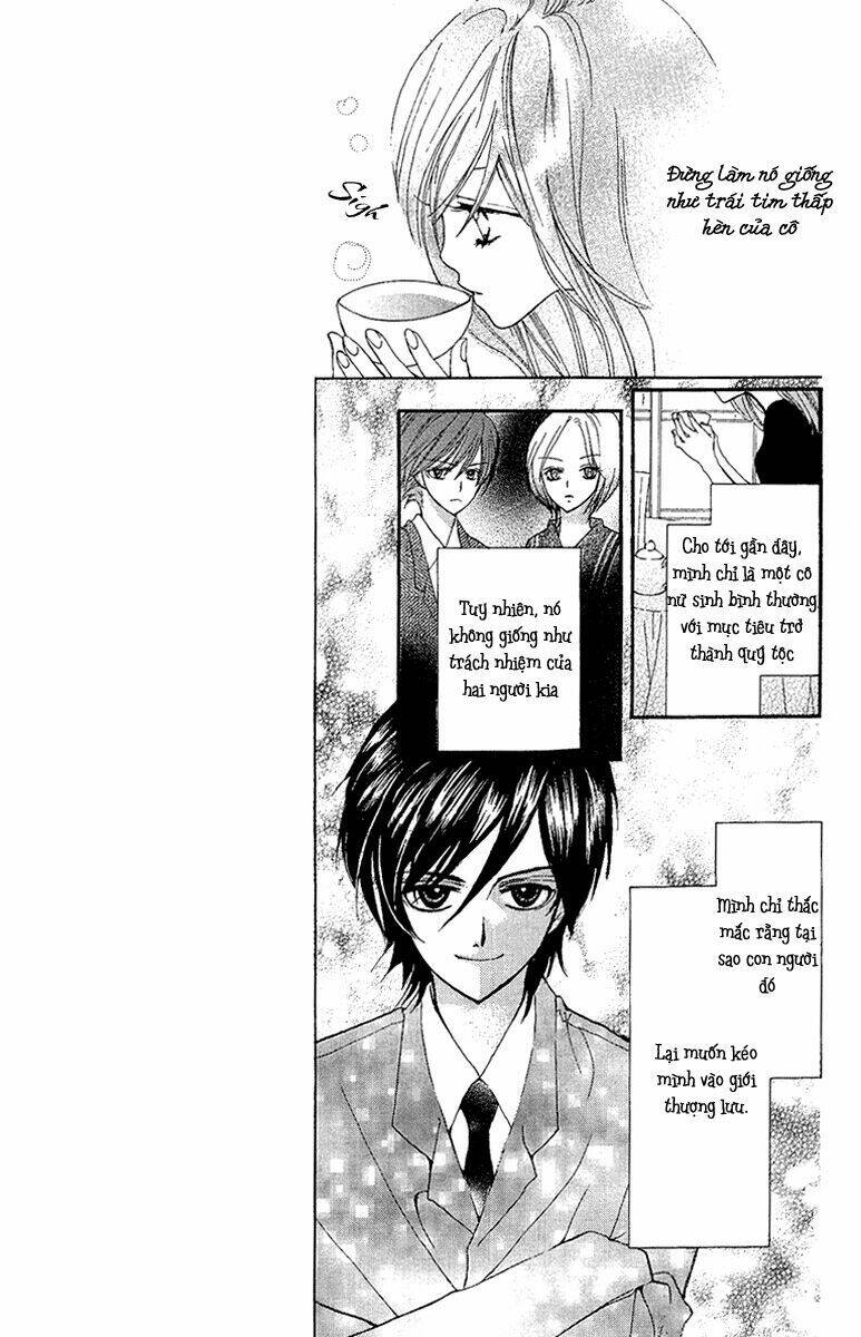 mayonaka ni kiss chapter 2 17