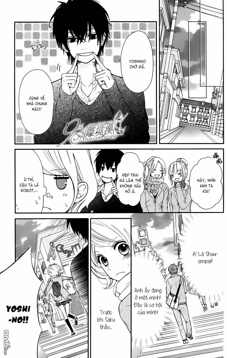 dekiai robot chapter 1 14