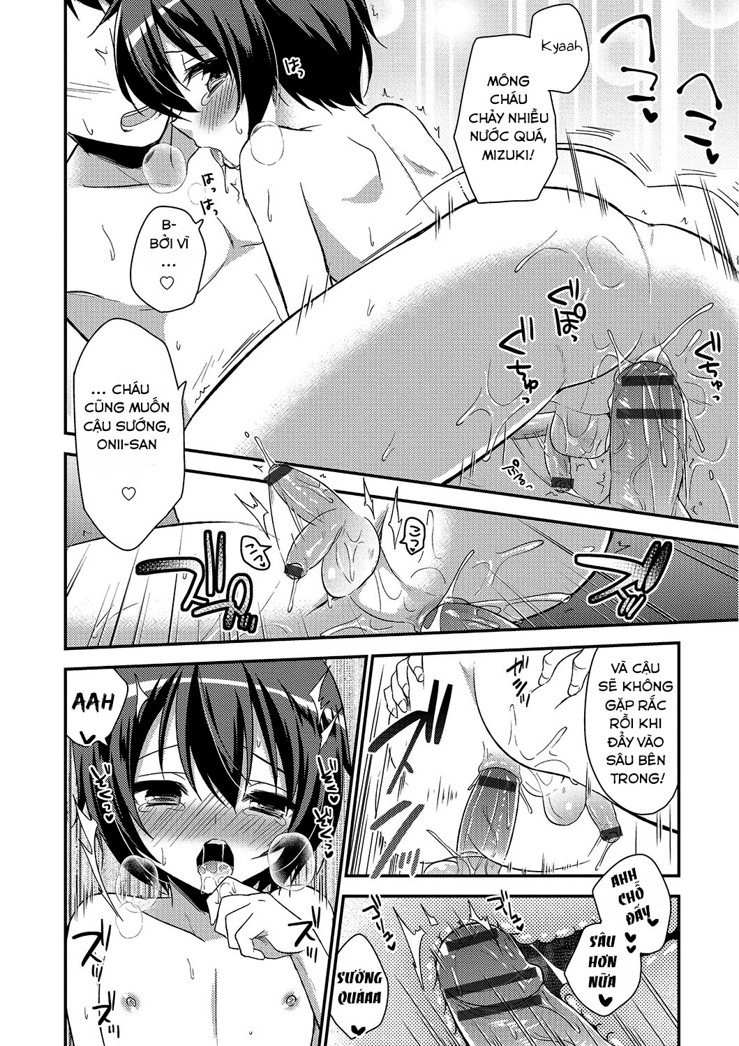 tắm chung chapter 1 15