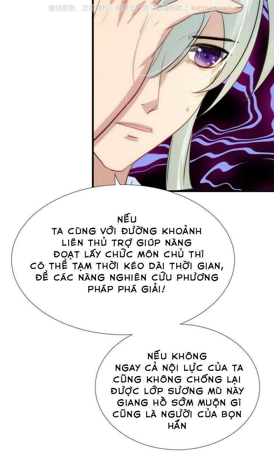 dưỡng thiếu chủ đấu tra nam chapter 94 9