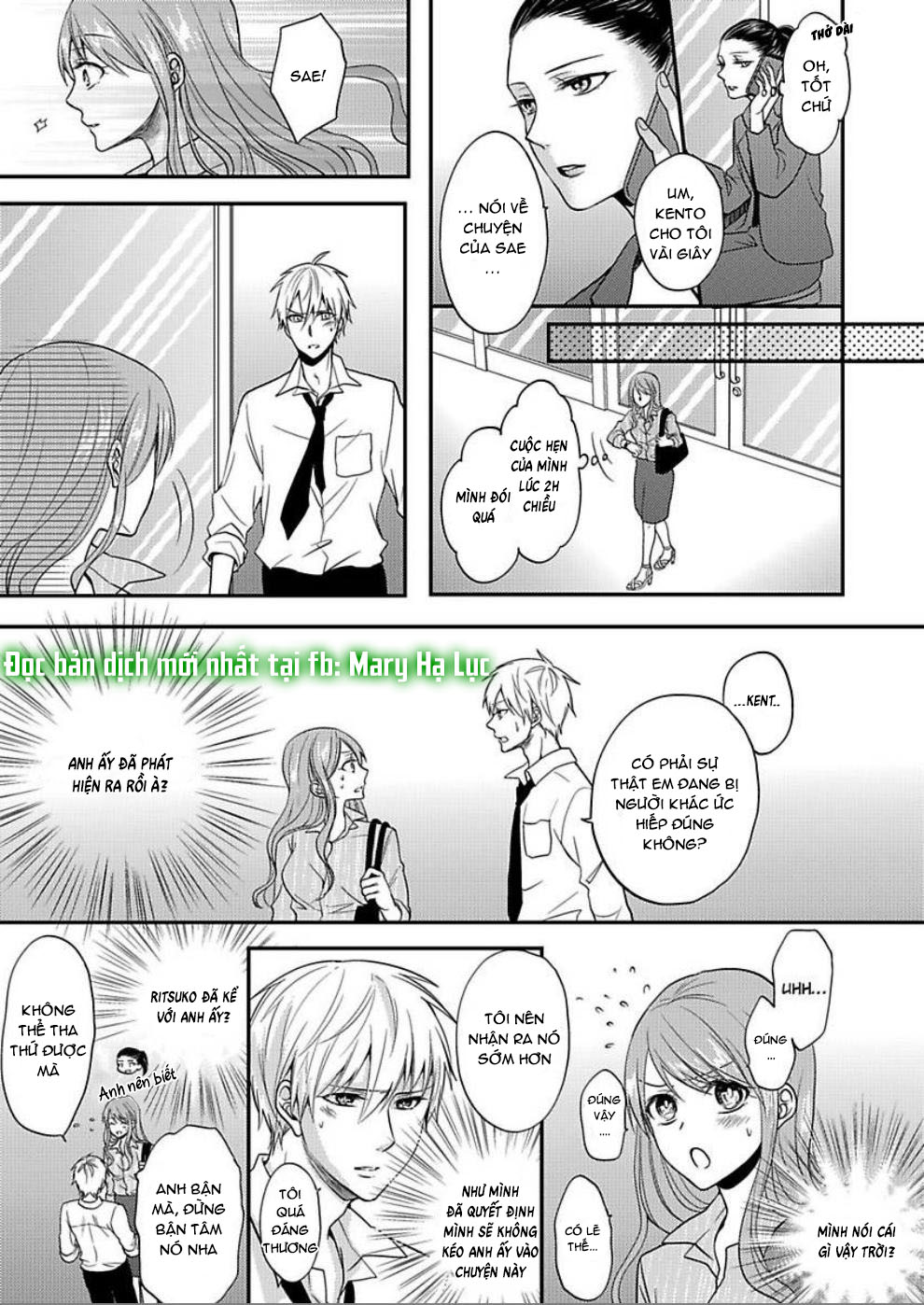 xin lỗi nhưng tôi có thể ăn hết được không?~ chung sống vui vẻ với người đồng nghiệp vô song của mình chapter 4.2 1