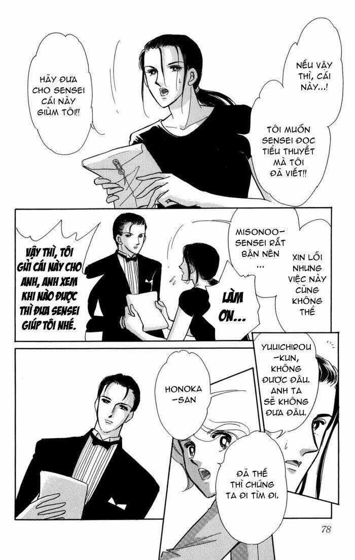 kiri no mori hotel chapter 5 24