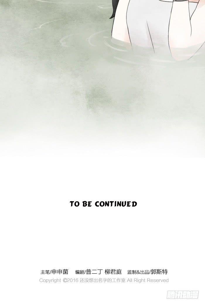 đầu trâu không phải miệng ngựa chapter 4 9