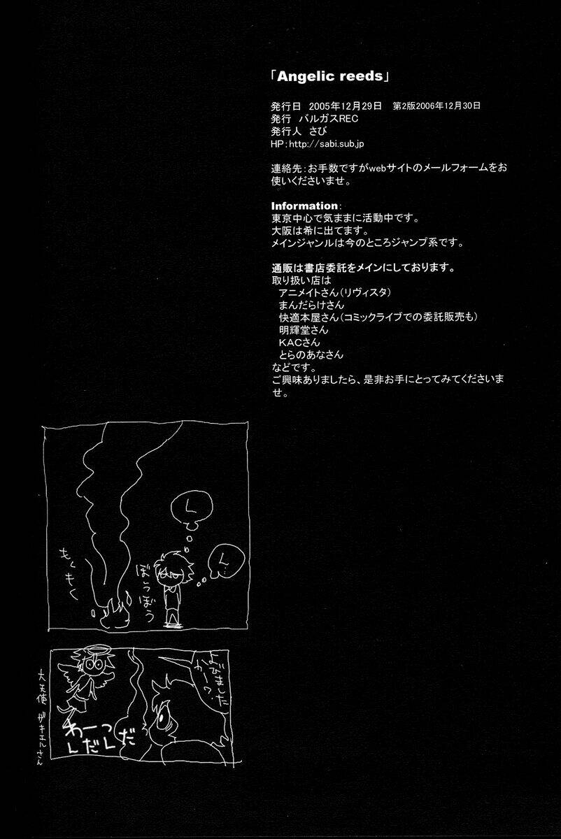 nhật ký tử thần chapter 1 65