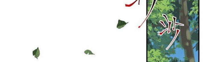 ta tại tu tiên thế giới 5 giờ tới 9 giờ về chapter 12 70