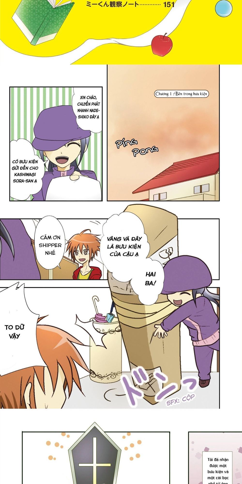 miira kaikata chapter 1 4