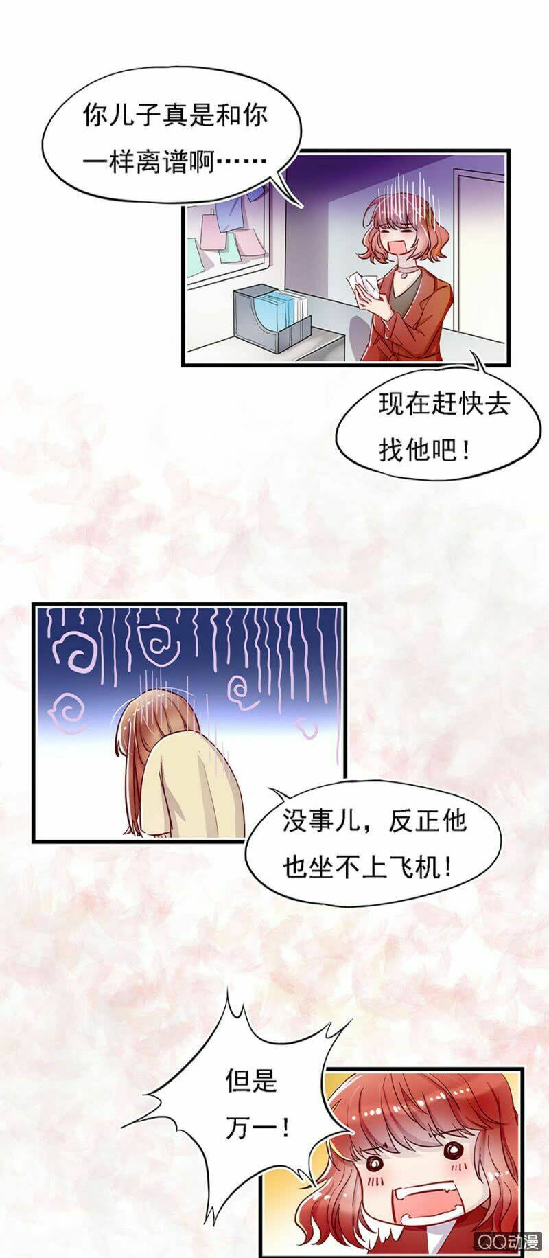 boss lãnh khốc buông em ra chapter 4 15