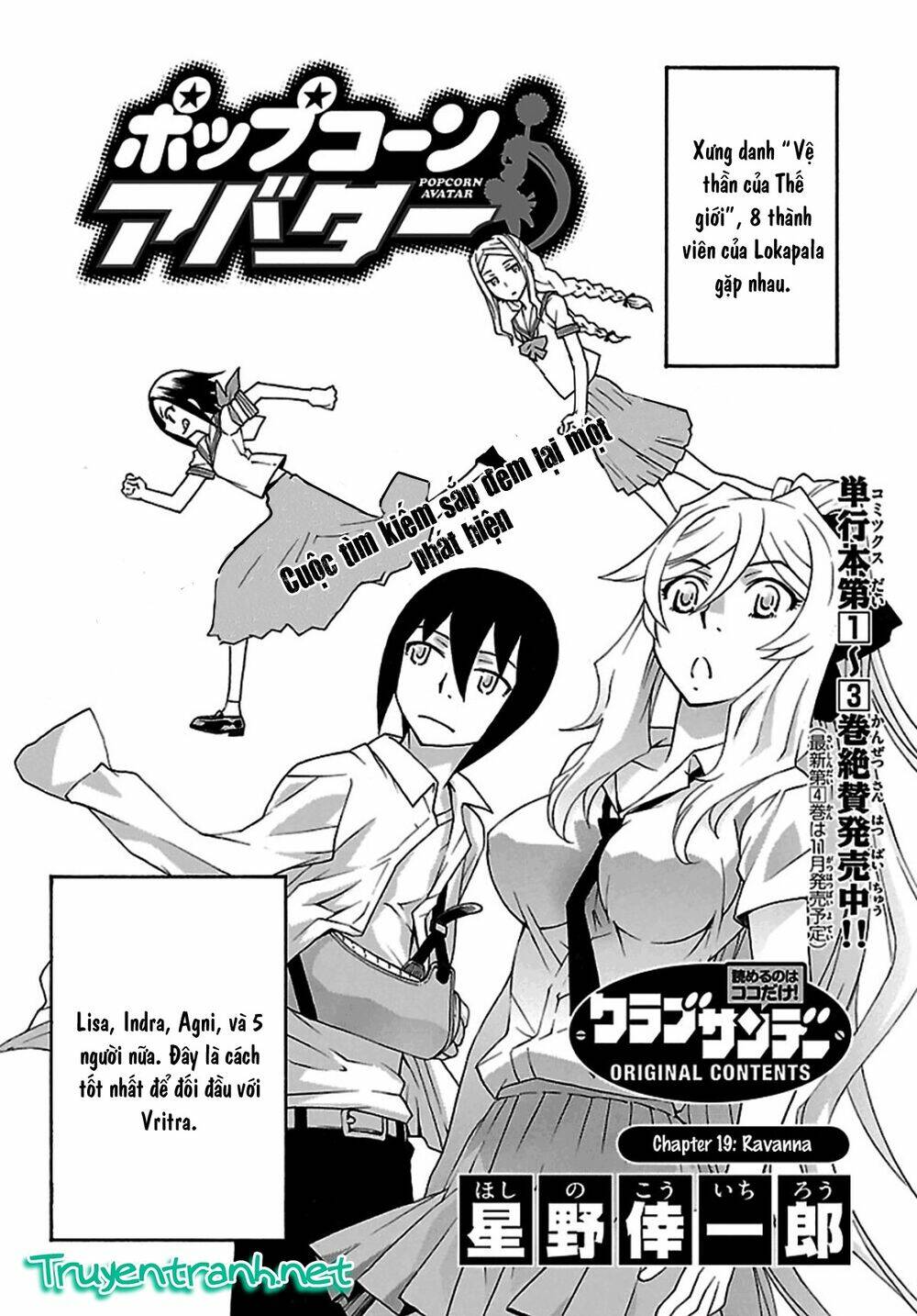 popcorn avatar chapter 19 5