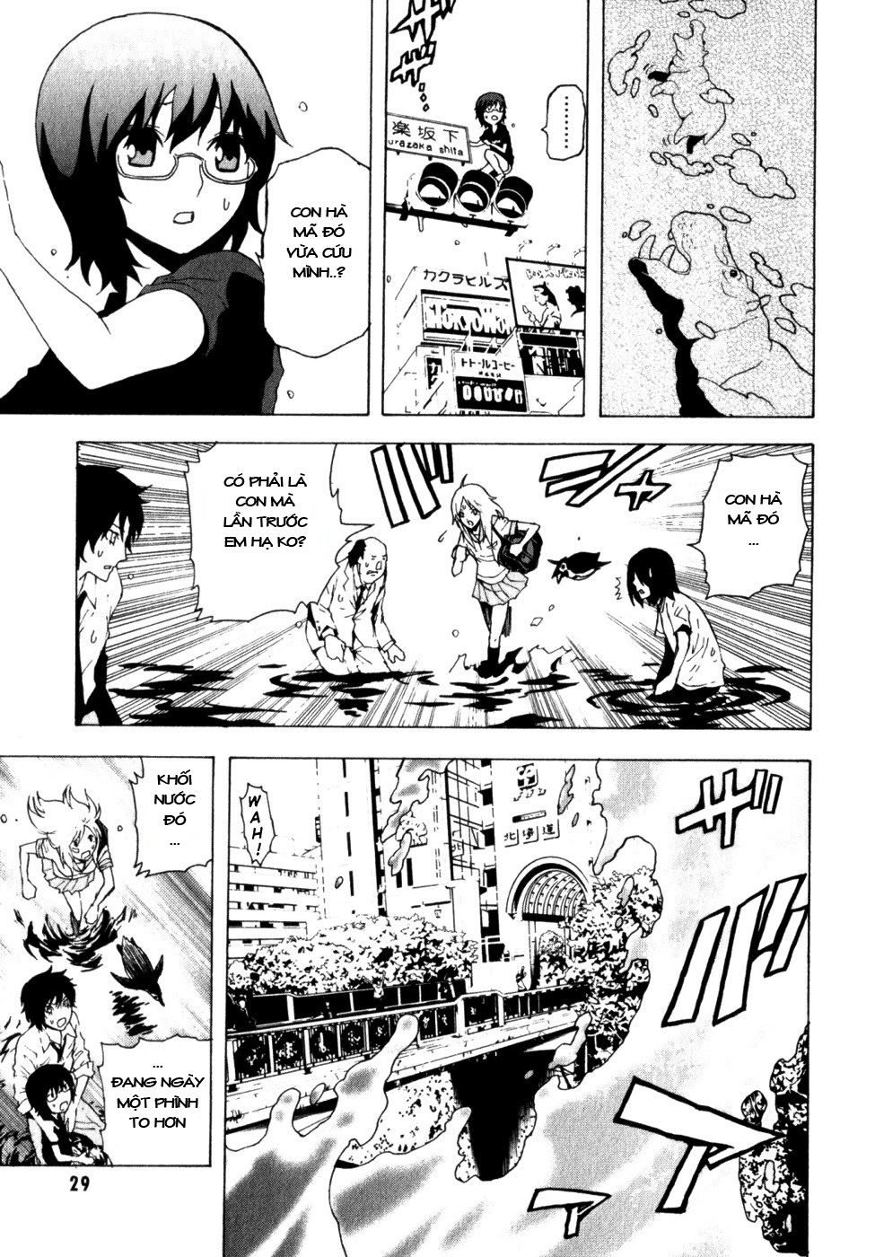 tokyo esp chapter 10 33