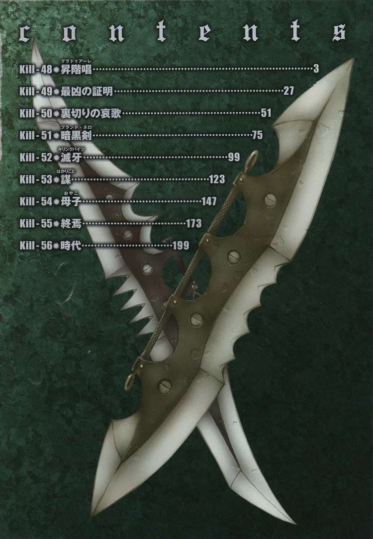 jackals chapter 48 6