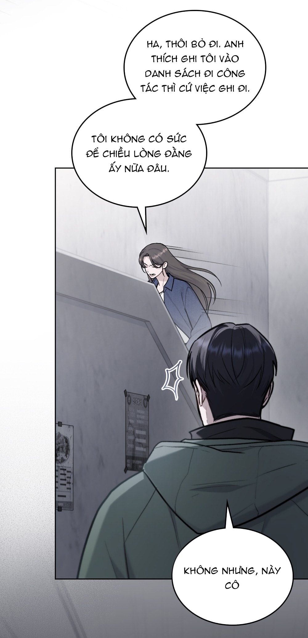 merry psycho chapter 15.1 4