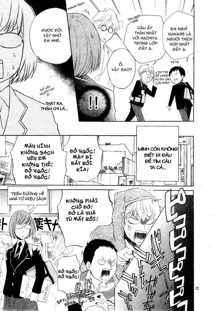 atashi no banbi chapter 1 23