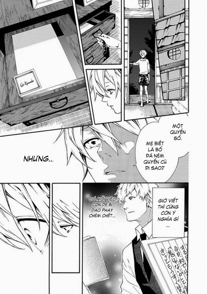 shiranui kitanroku chapter 7 7