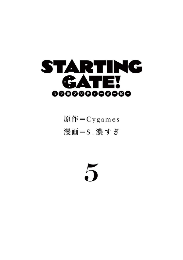 Sách ngoại văn: Uma Musume Pretty Derby 5