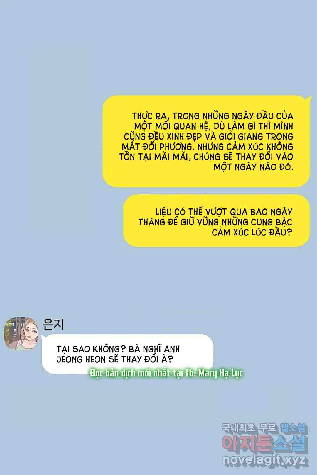 [18+] công tư phân minh chapter 55.1 7