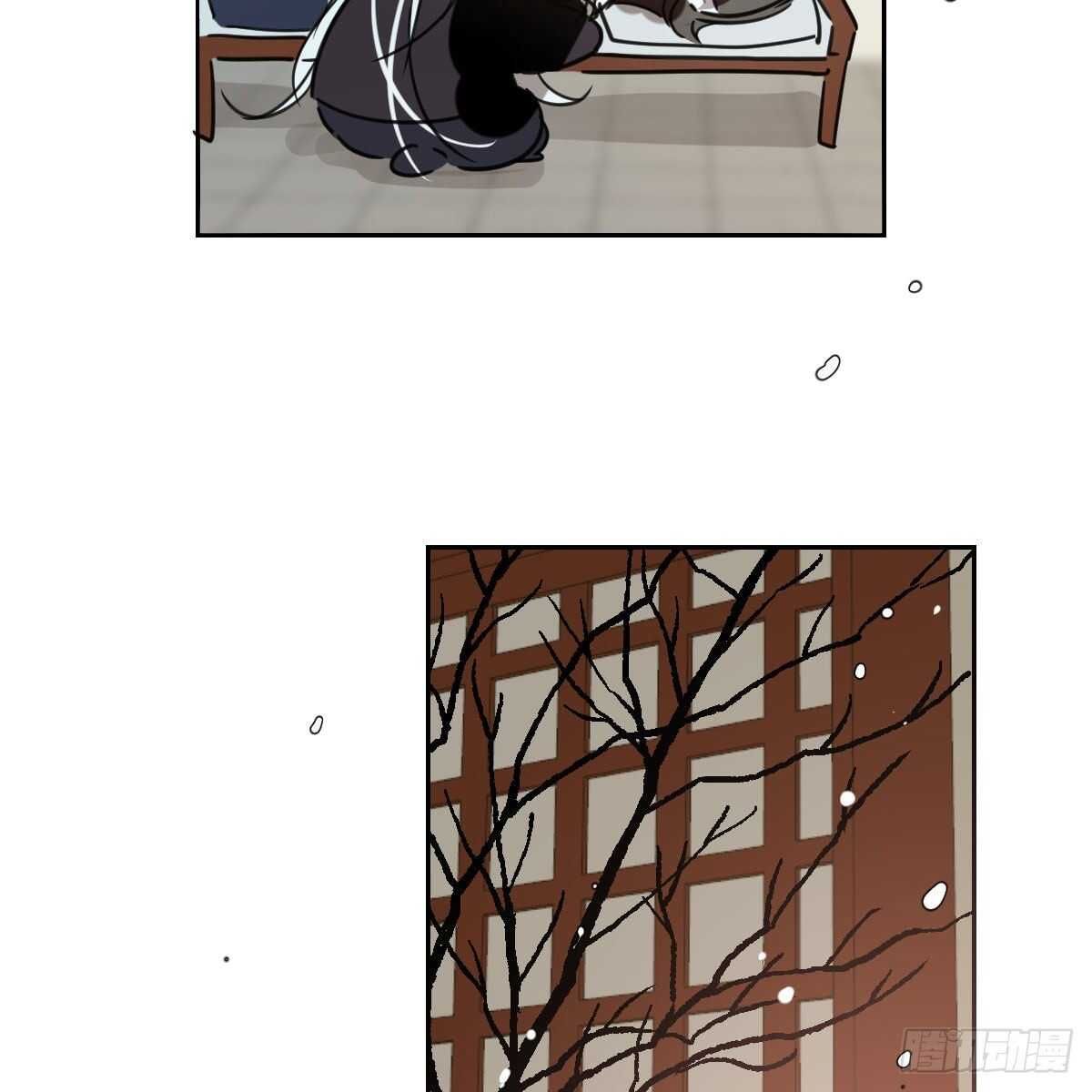 bắt lấy ngao ngao chapter 125 29